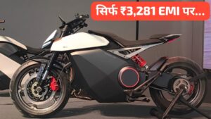 248KM की रेंज वाली Ola Electric Roadster बाइक को मात्र ₹3,281 की मंथली EMI पर घर लाएं