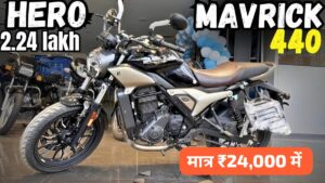 मात्र 24,000 रुपए देकर घर लाएं Hero Mavrick 440 क्रूजर बाइक जानिए फाइनेंस प्लान