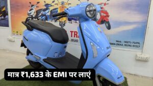 ना करें बजट की चिंता मात्र ₹1,633 की मंथली EMI पर घर लाएं 120KM रेंज वाली Zelio Gracy i इलेक्ट्रिक स्कूटर