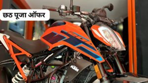 199cc दमदार इंजन और एडवांस्ड फीचर्स के साथ, नई अवतार में आई KTM Duke 200 बाइक