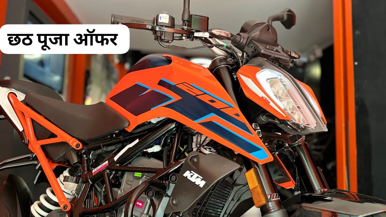 KTM Duke 200