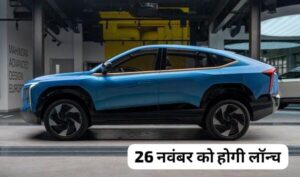 2024 का आखरी धमाका, 500KM रेंज के साथ 26 नवंबर को लांच होगी Mahindra की Electric Car