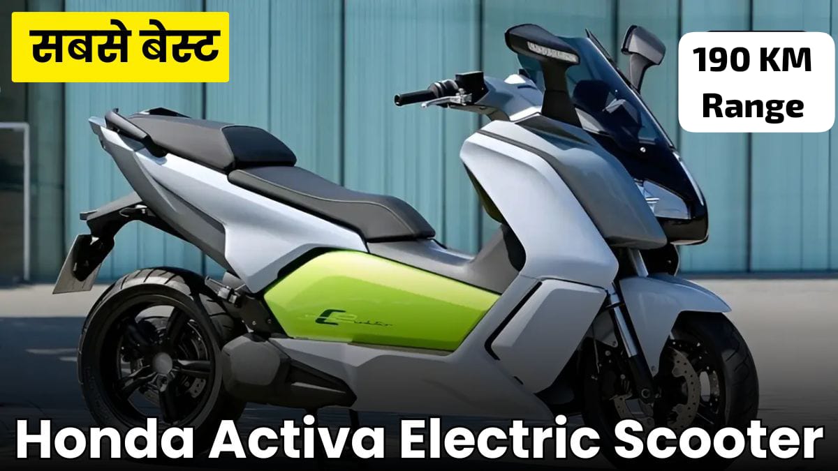 Honda Activa Electric Scoote