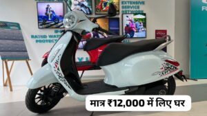 Bring home Bajaj Chetak 3202 electric scooter with 137KM range on phone payment of just ₹ 12,000