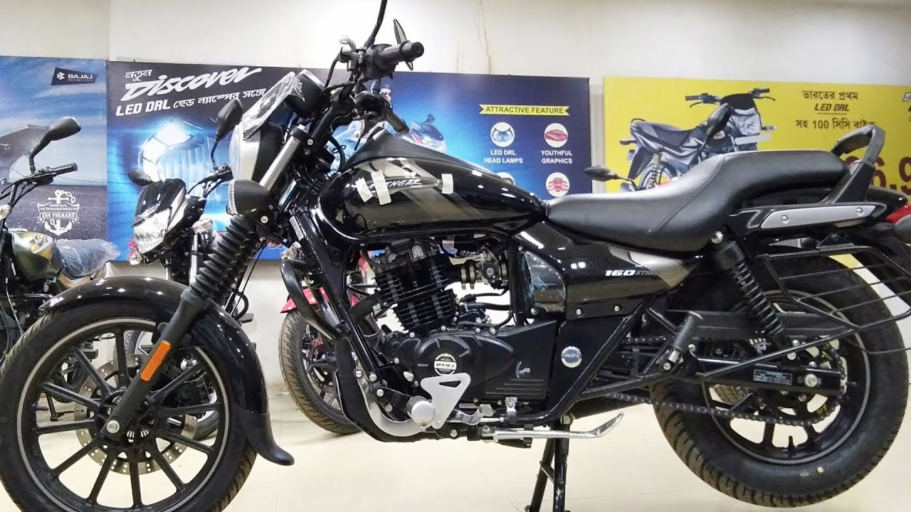 Bajaj Avenger Street 160