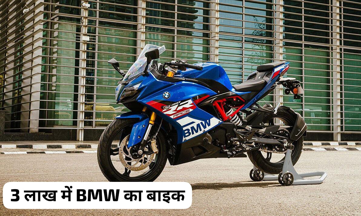 BMW G310 RR