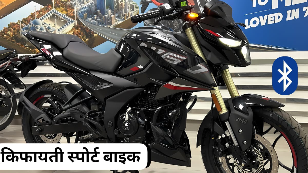 Bajaj Pulsar NS160