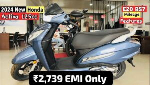 Honda Activa 125 की कम हुई कीमत, अब केवल ₹2,739 की मंथली EMI पर घर लाएं स्कूटर