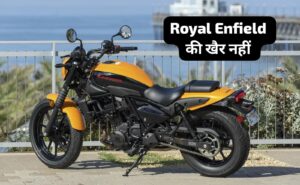 Royal Enfield को मिट्टी में मिलने, कातिलाना लुक में भौकाल मचा रही Kawasaki Eliminator बाइक