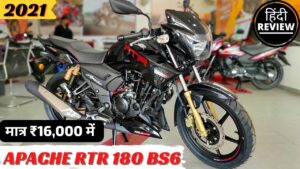 मां के लाडलो की पहली पसंद TVS Apache RTR 180 बाइक को सिर्फ ₹16,000 में घर लाएं