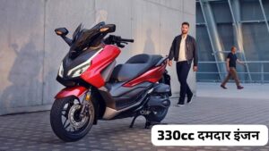 330cc इंजन के साथ भारत में सब के छक्के छुड़ाने आ रही Honda Forza 350 स्कूटर, जानिए कीमत