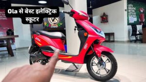 ना Ola ना Bajaj केबल ₹77,000 में घर लाएं 90KM की रेंज वाली Hero Electric Atria इलेक्ट्रिक स्कूटर