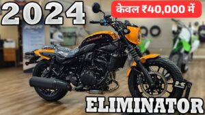 मात्र ₹40,000 की डाउन पेमेंट पर घर लाएं 451cc पावरफुल इंजन वाली Kawasaki Eliminator बाइक