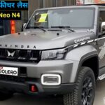 New Mahindra Bolero