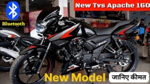 Bajaj और Hero की मुश्किलें बढ़ाने 160cc दमदार इंजन के साथ आई, Apache 160 स्पोर्ट बाइक