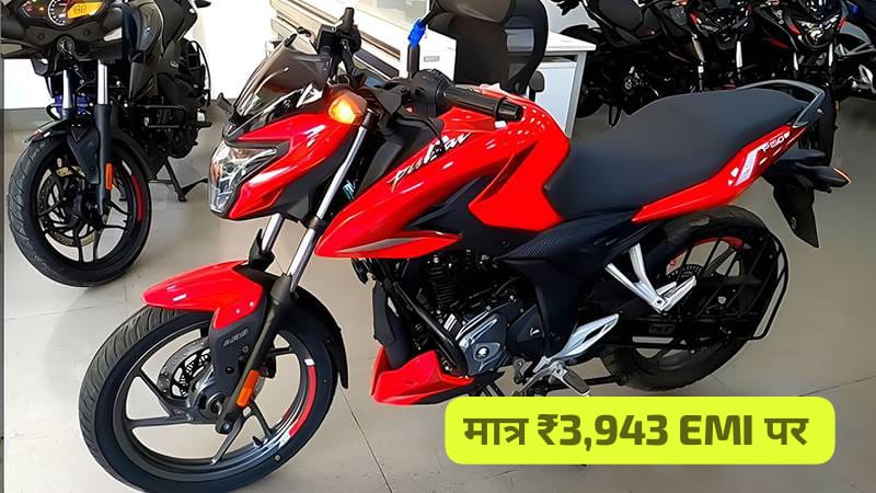 Bajaj Pulsar P150