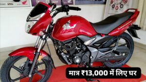 60 KM माइलेज वाली Honda Unicorn बाइक को केवल ₹13,000 देकर ही घर लाएं