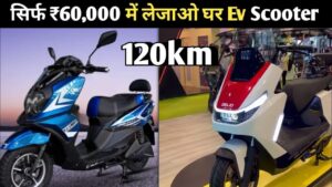 90KM की रेंज के साथ Ola और Honda से बेहतर, Zelio X Men 2.0 इलेक्ट्रिक स्कूटर घर लाएं