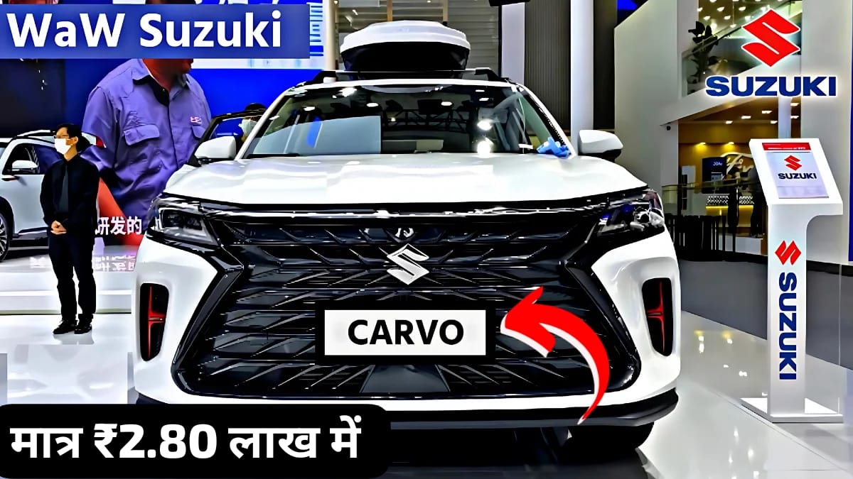 Maruti Cervo