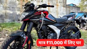 बजट की ना करें चिंता, मात्र ₹11,000 देकर ही घर लाएं Bajaj Pulsar N125 स्पोर्ट बाइक