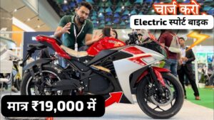 मात्र ₹19,000 में घर लाएं, इंडिया की पहली सुपर इलेक्ट्रिक बाइक JHEV Delta R3