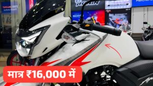 कॉलेज छात्रों की पहली पसंद बनी TVS Apache RTR 160 बाइक, मात्र 16,000 में लाएं घर