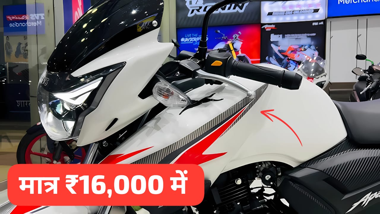 TVS Apache RTR 160