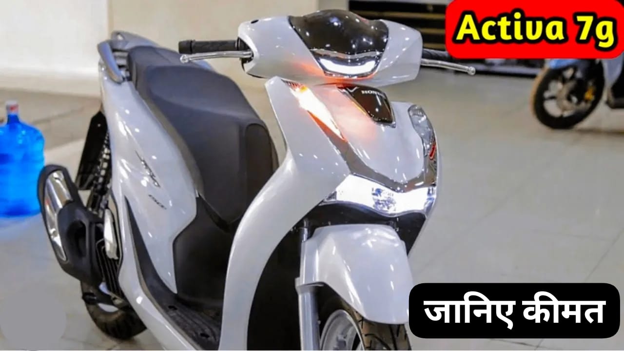 Honda Activa 7G