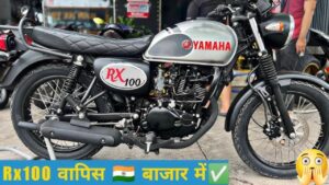 Royal Enfield और Bullet का दबदबा खत्म करने मार्केट में एंट्री हुई Yamaha Rx 100, जानिए फीचर्स