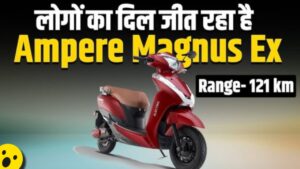 Ampere Magnus की इस शानदार स्कूटर का Ola से हो रहा बाज़ार में भिड़ंत