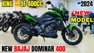 Bajaj Dominar का जल्द हो रहा नयें लुक में आगमन, जाने क़ीमत