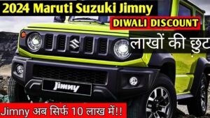 Maruti Jimny का क़ातिलाना अंदाज़ वाला ख़ास डिजाइन से सभी को कर रहा परभावित