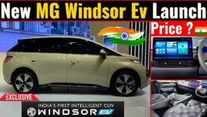 MG Windsor का जल्द हो रहा ल्हास डिजाइन में लांचिंग