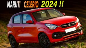 Maruti Celerio की इस कार का भारतीय बाज़ार में बढ़ रहा डिमांड