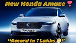 स्टाइलेश लुक से सभी को आकर्षित कर रही Honda की यह प्रीमियम कार Amaze