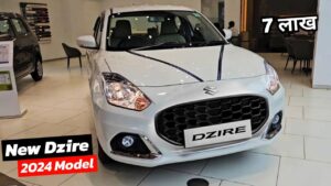 प्रीमियम अंदाज़ में पेश हो रही Maruti की यह शानदार कार Dzire