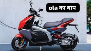 Ola और Bajaj को टक्कर देने TVS ने लांच किया, 140KM रेंज के वाली TVS X Electric Scooter