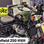 Royal Enfield Classic 250