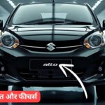 New Maruti Alto 800