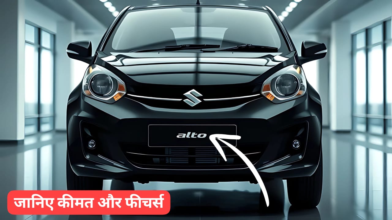 New Maruti Alto 800