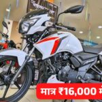 TVS Apache RTR 160