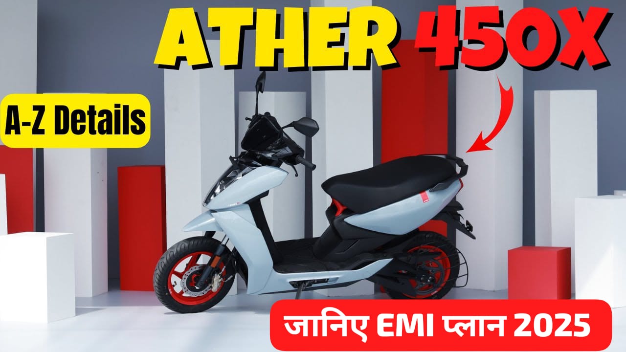 Ather 450x