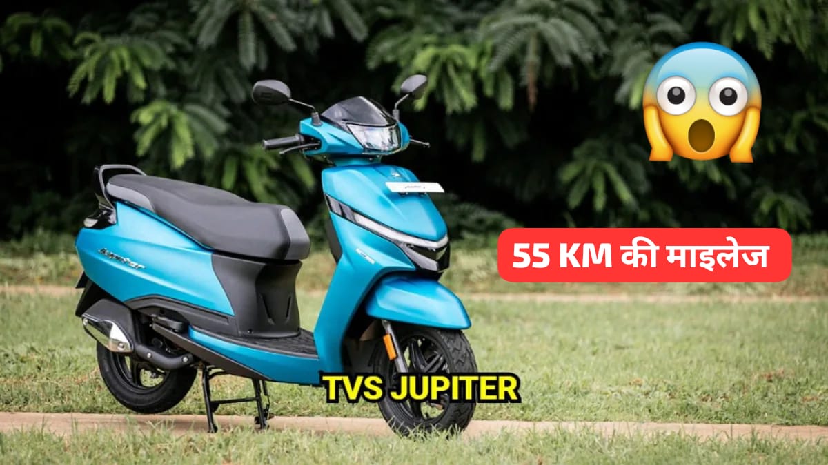 TVS Jupiter 110