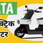 Tata Electric Scooter