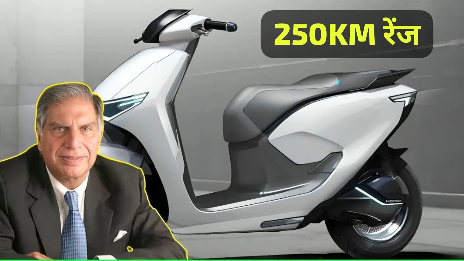 Tata Electric Scooter