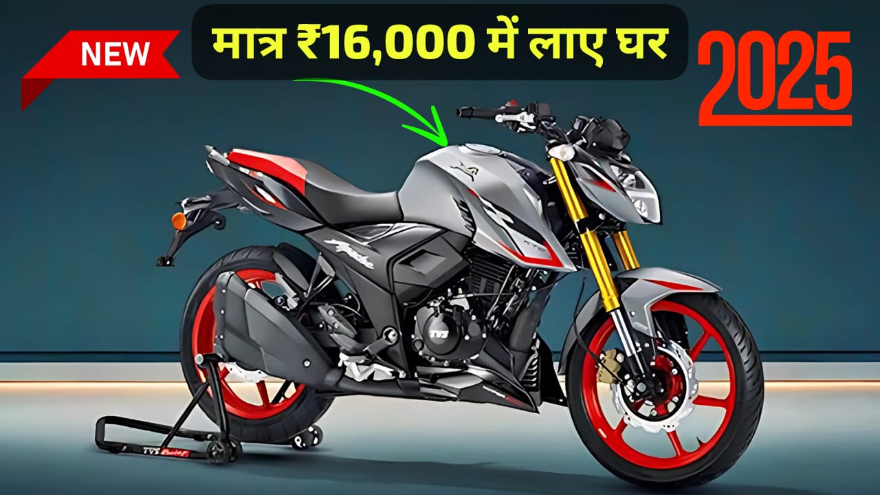 TVS Apache RTR 160