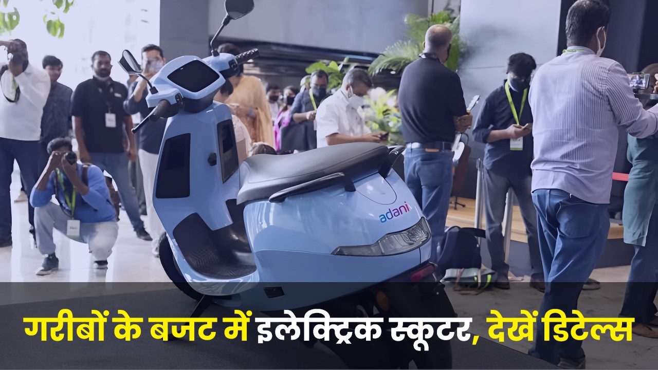 New Adani Green Electric Scooter