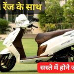 Hero eMaestro Electric Scooter