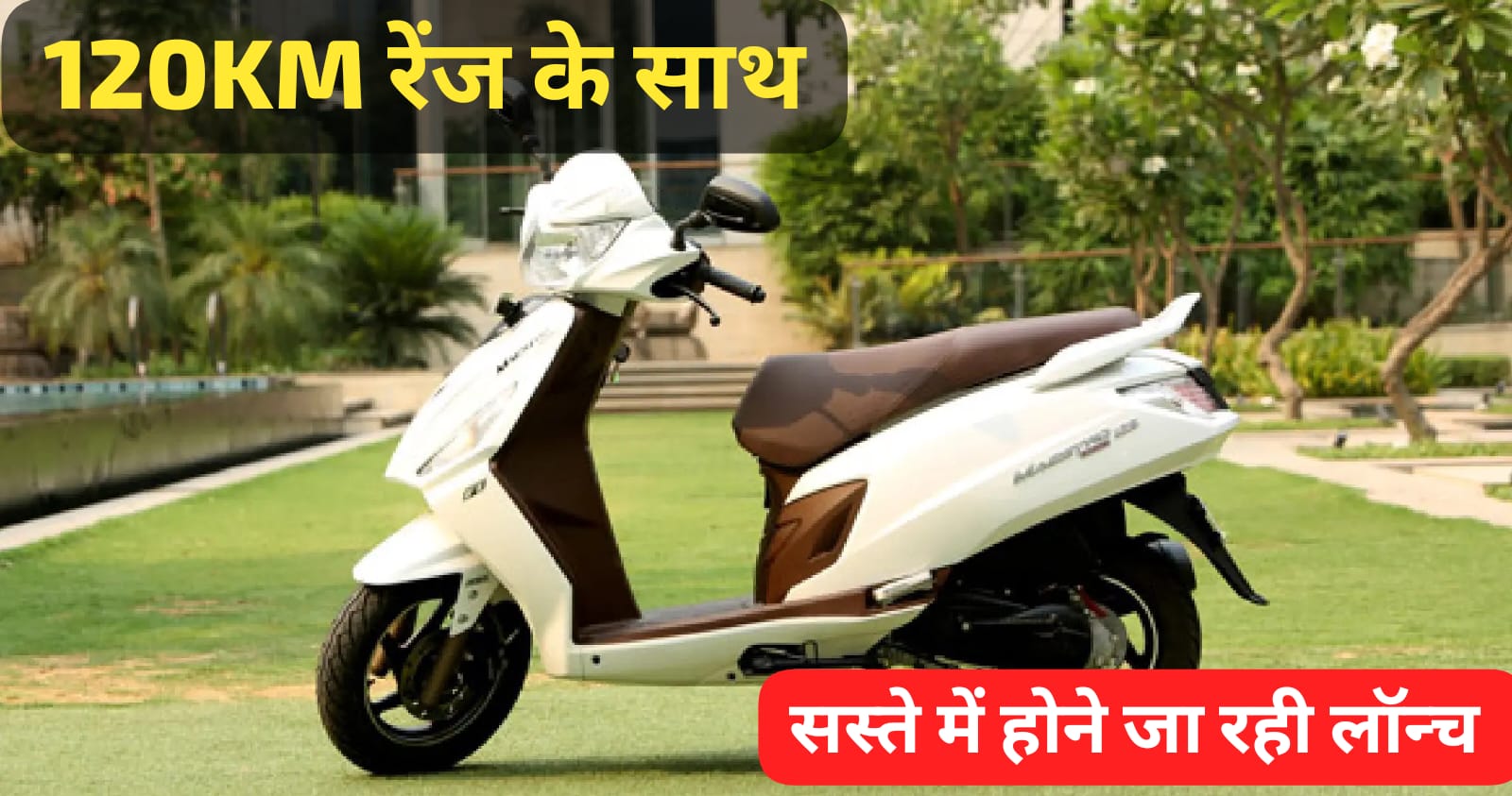 Hero eMaestro Electric Scooter