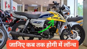 135cc पावरफुल इंजन और डिस्क ब्रेक के साथ, 2025 मॉडल New Hero Splendor 135 बाइक होगी लॉन्च